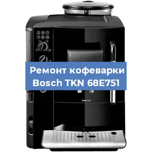Замена термостата на кофемашине Bosch TKN 68E751 в Самаре